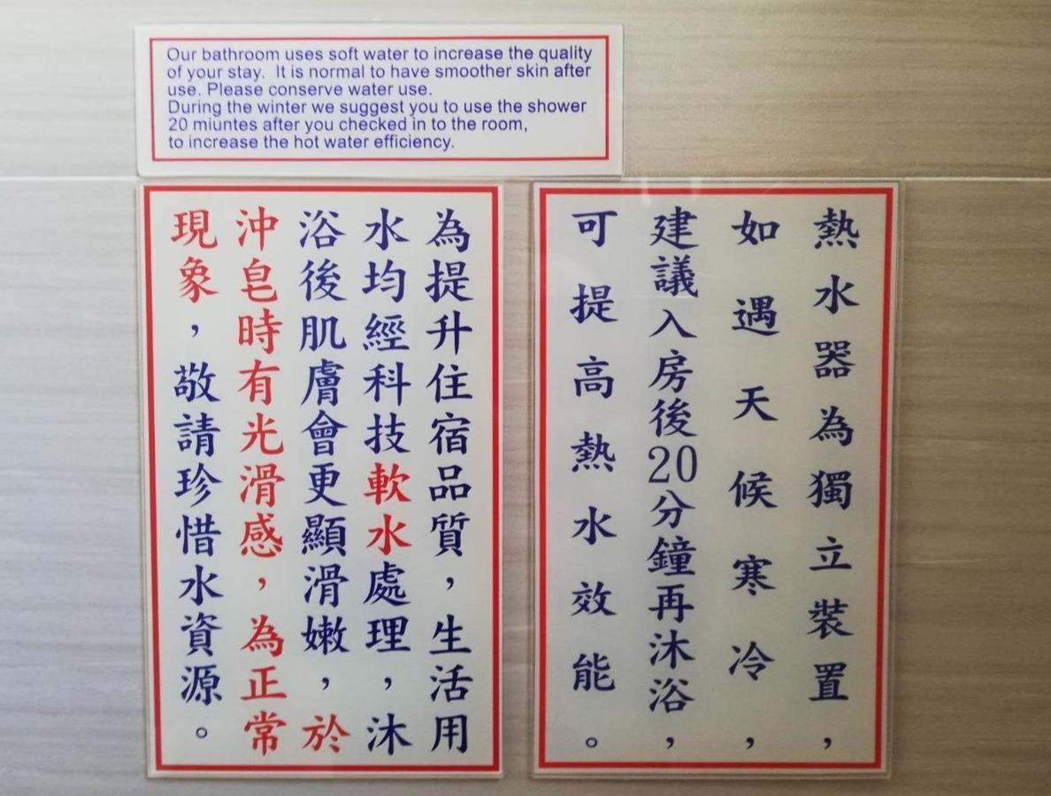 台東卑南公園民宿 T'ai-tung Extérieur photo