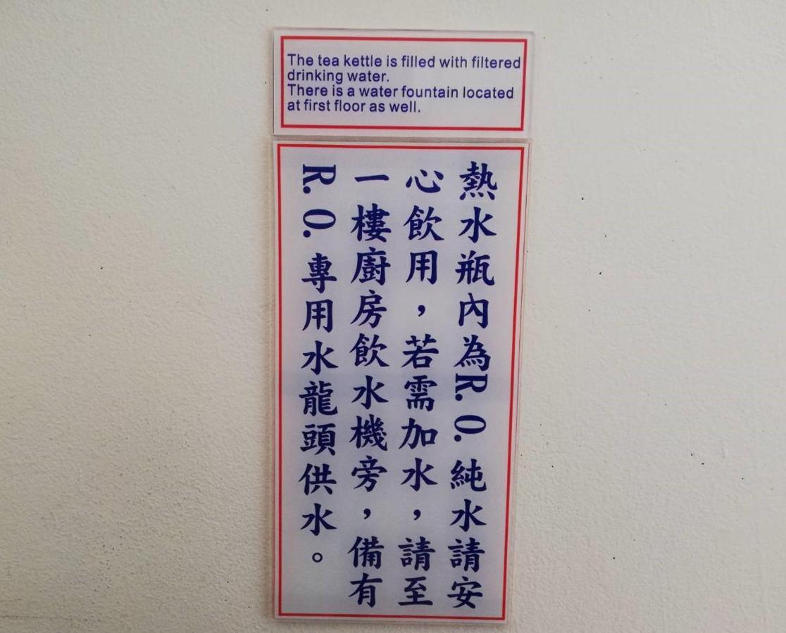 台東卑南公園民宿 T'ai-tung Extérieur photo