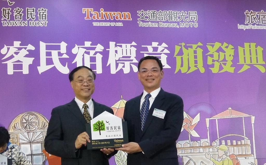 台東卑南公園民宿 T'ai-tung Extérieur photo