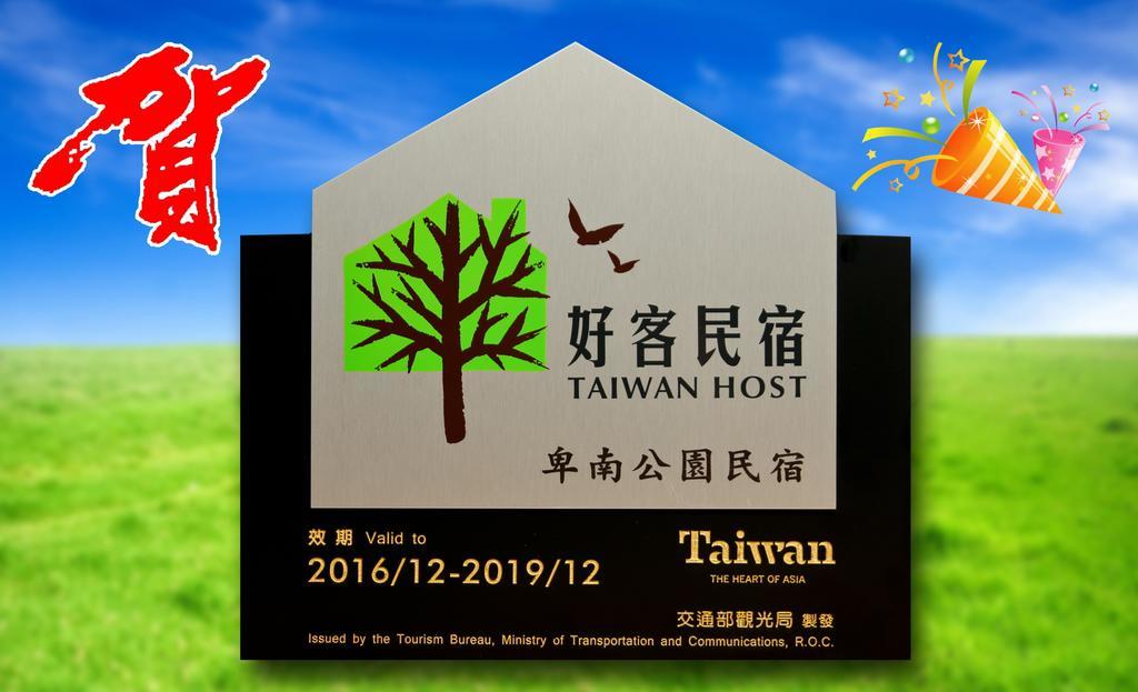 台東卑南公園民宿 T'ai-tung Extérieur photo